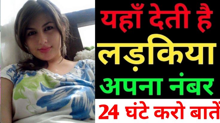 Over 20 million singles in 2020 girl number for