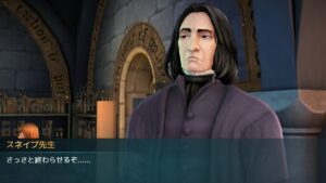 Harry Potter Hogwarts Mystery Dating Guide References Harry Potter Hogwarts Mystery Dating Guide References