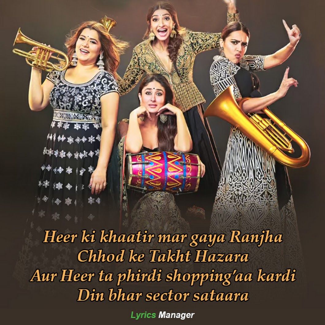 Wedding Song Lyrics Hindi 2021